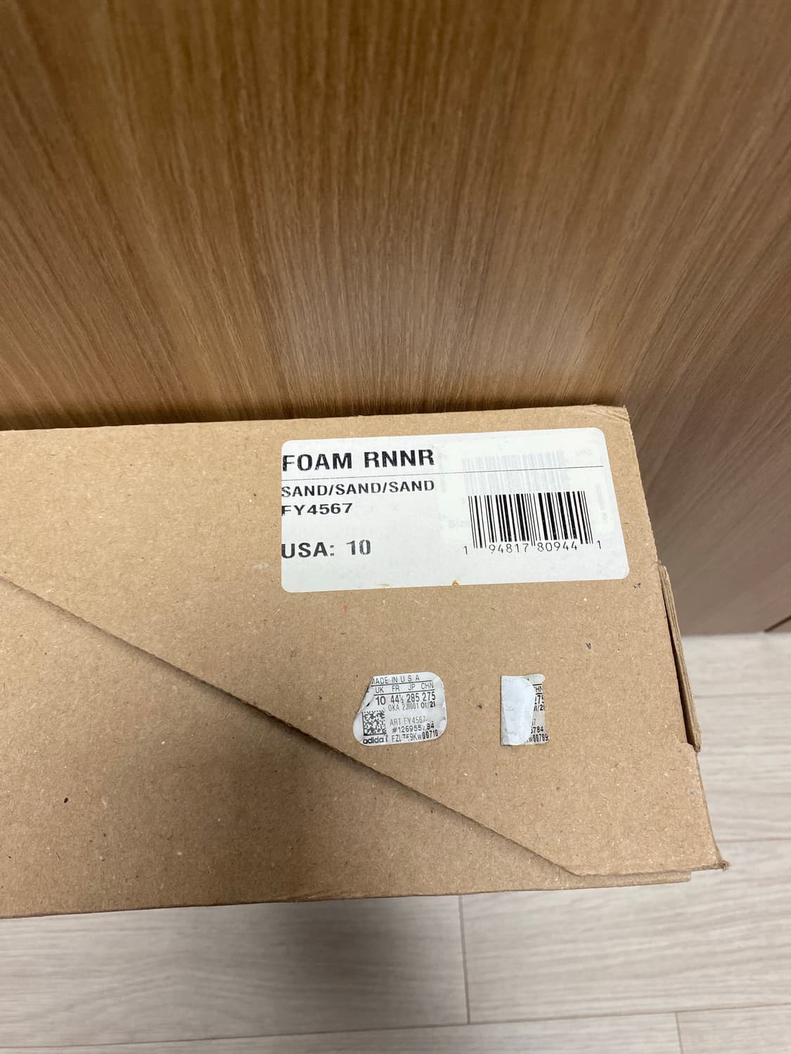 아디다스 이지폼러너 샌드 285 상품이미지3