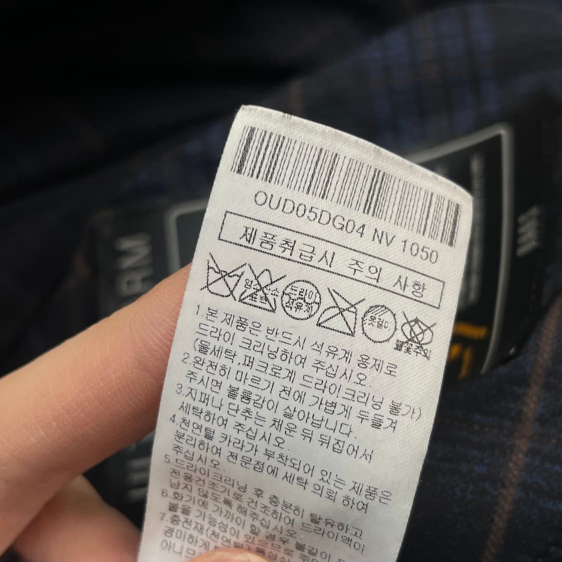 닥스 남성 구스다운 패딩 자켓 (105) 상품이미지6