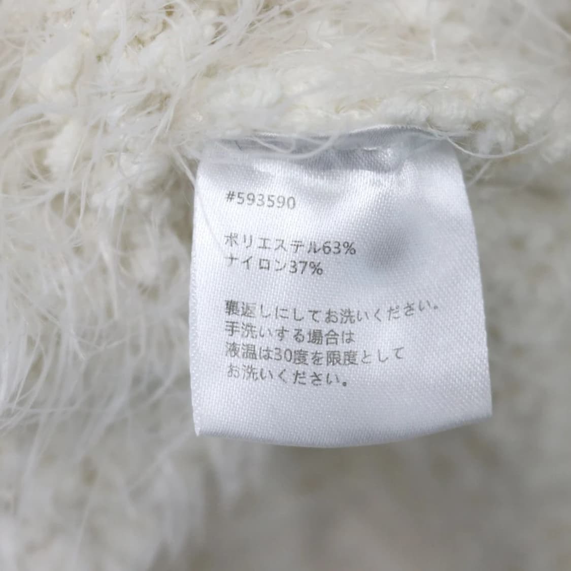 COFFEESHOP 부클 후드 집업 61213 상품이미지9