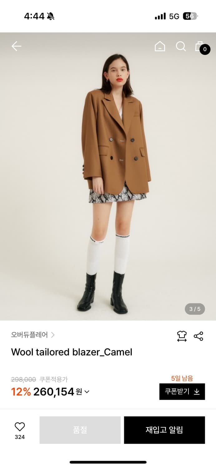 오버듀플레어 카멜 자켓 상품이미지2