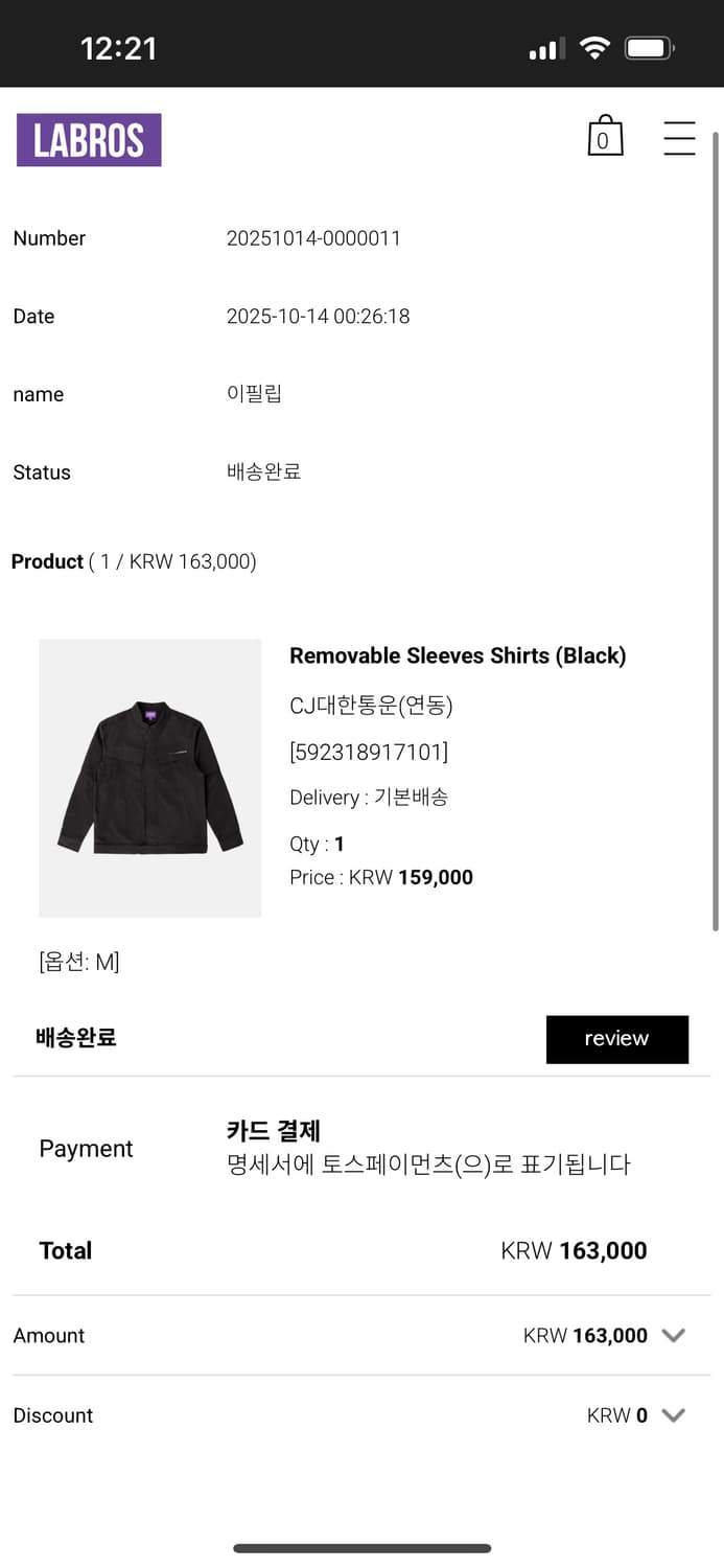 라브로스 셔츠 블랙 M 새상품 상품이미지4