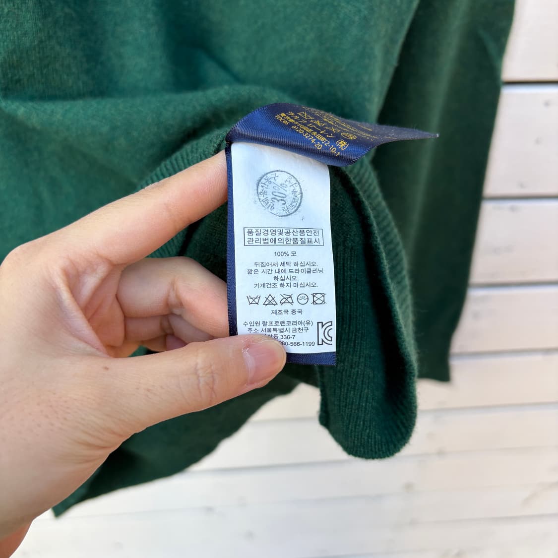 Polo 폴로 울 브이넥 니트 상품이미지5