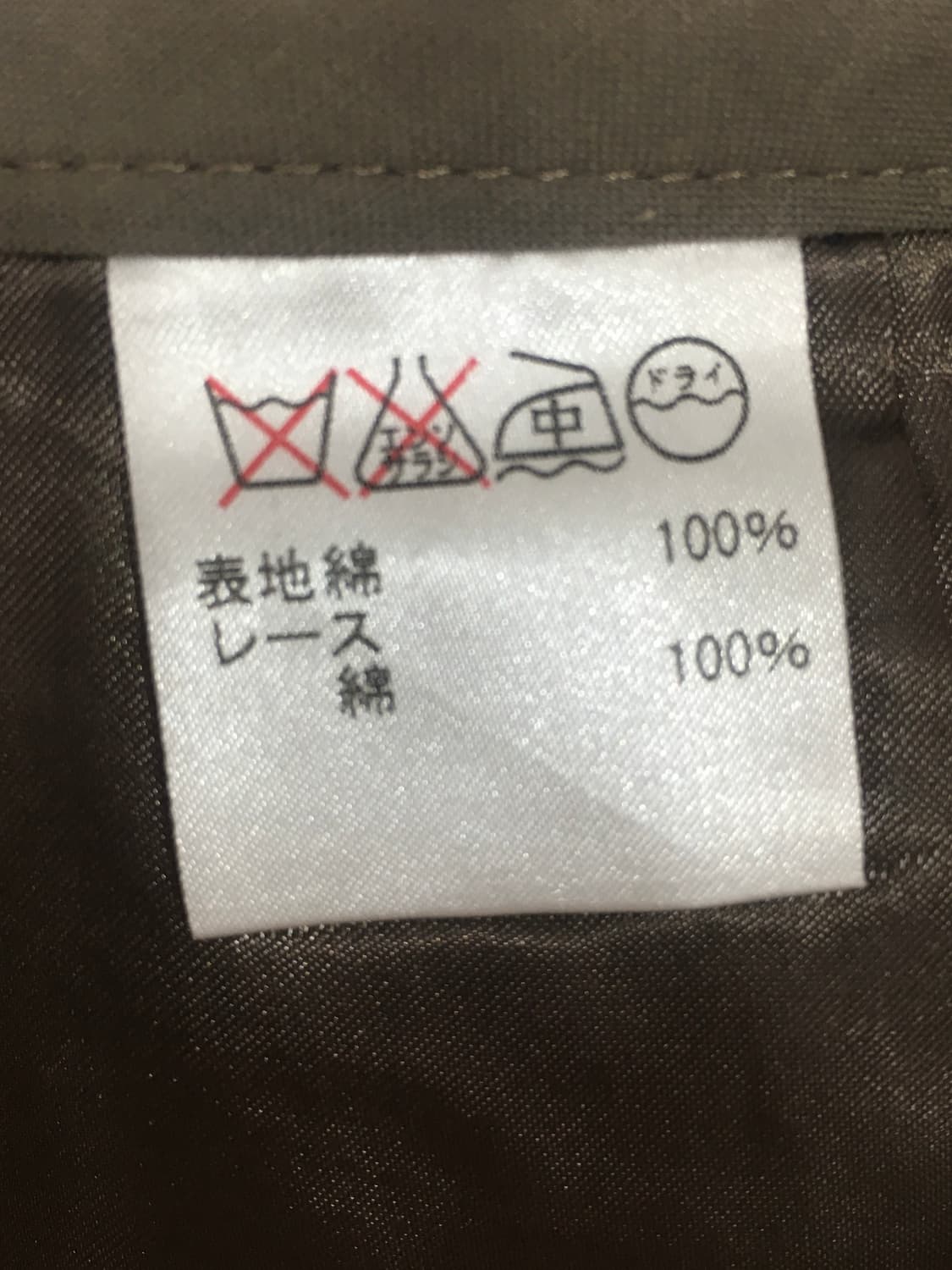 jpn빈티지 아일렛 브라운 미디스커트 상품이미지4