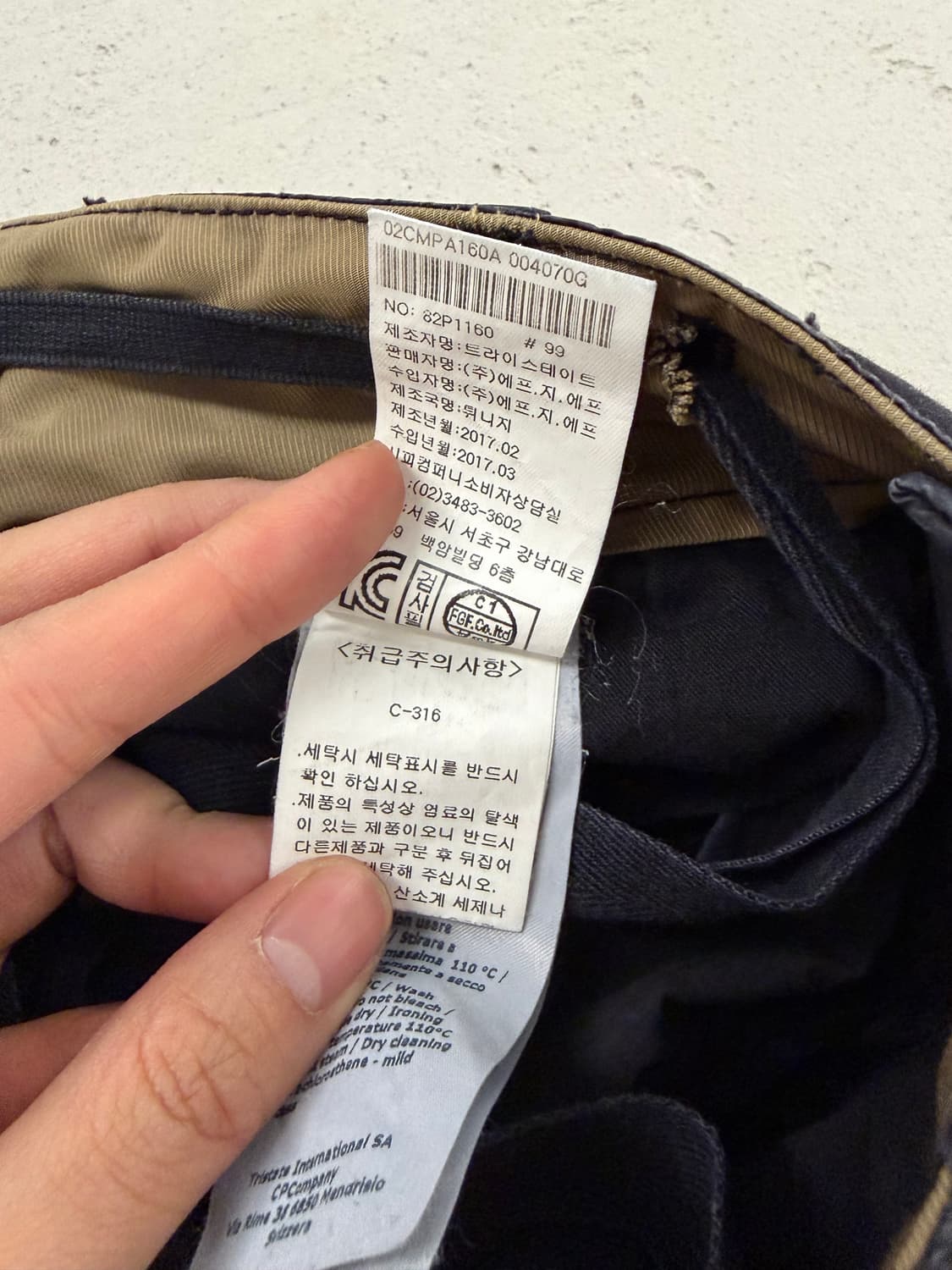 C.P.Company cotton pants 50 상품이미지8