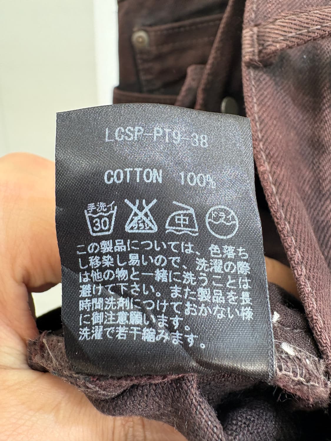 LOST CONTROL (Made in Japan) 팬츠 상품이미지9