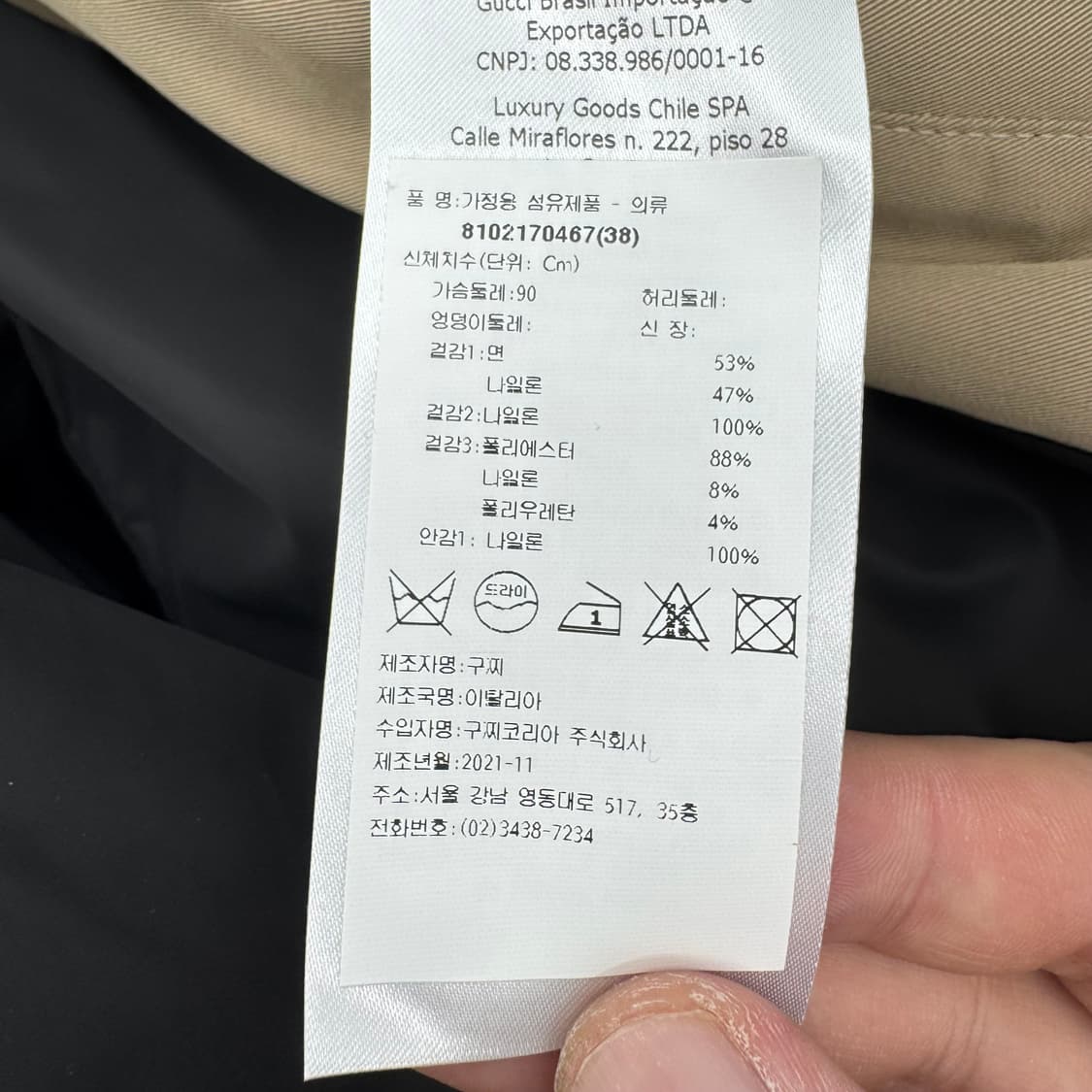 구찌 X 발렌시아가 파카  상품이미지8