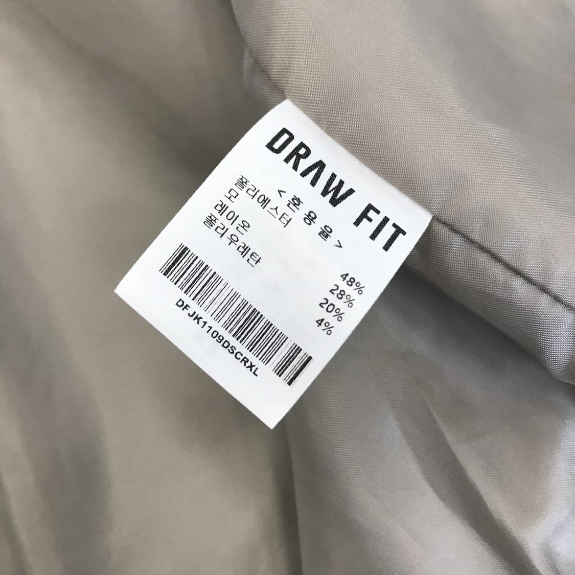 드로우핏 DRAWFIT 오블리크 울트러커 [XL] 상품이미지5