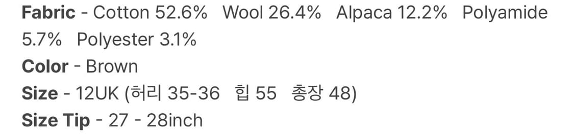 슈슈통 스커트 상품이미지7