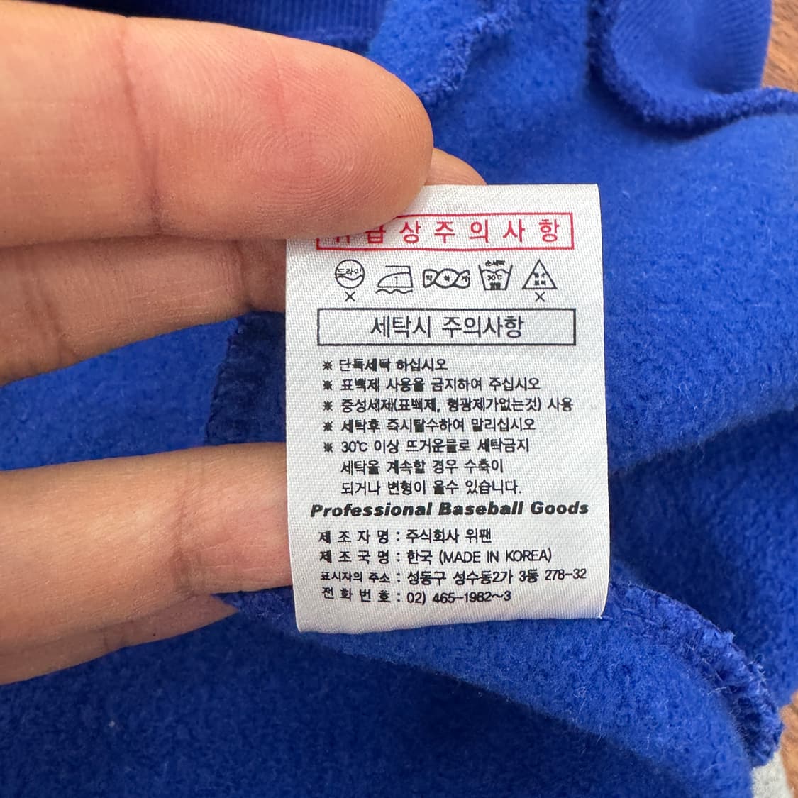 S 위팬 삼성라이온즈 빅로고 후드 티셔츠  상품이미지8