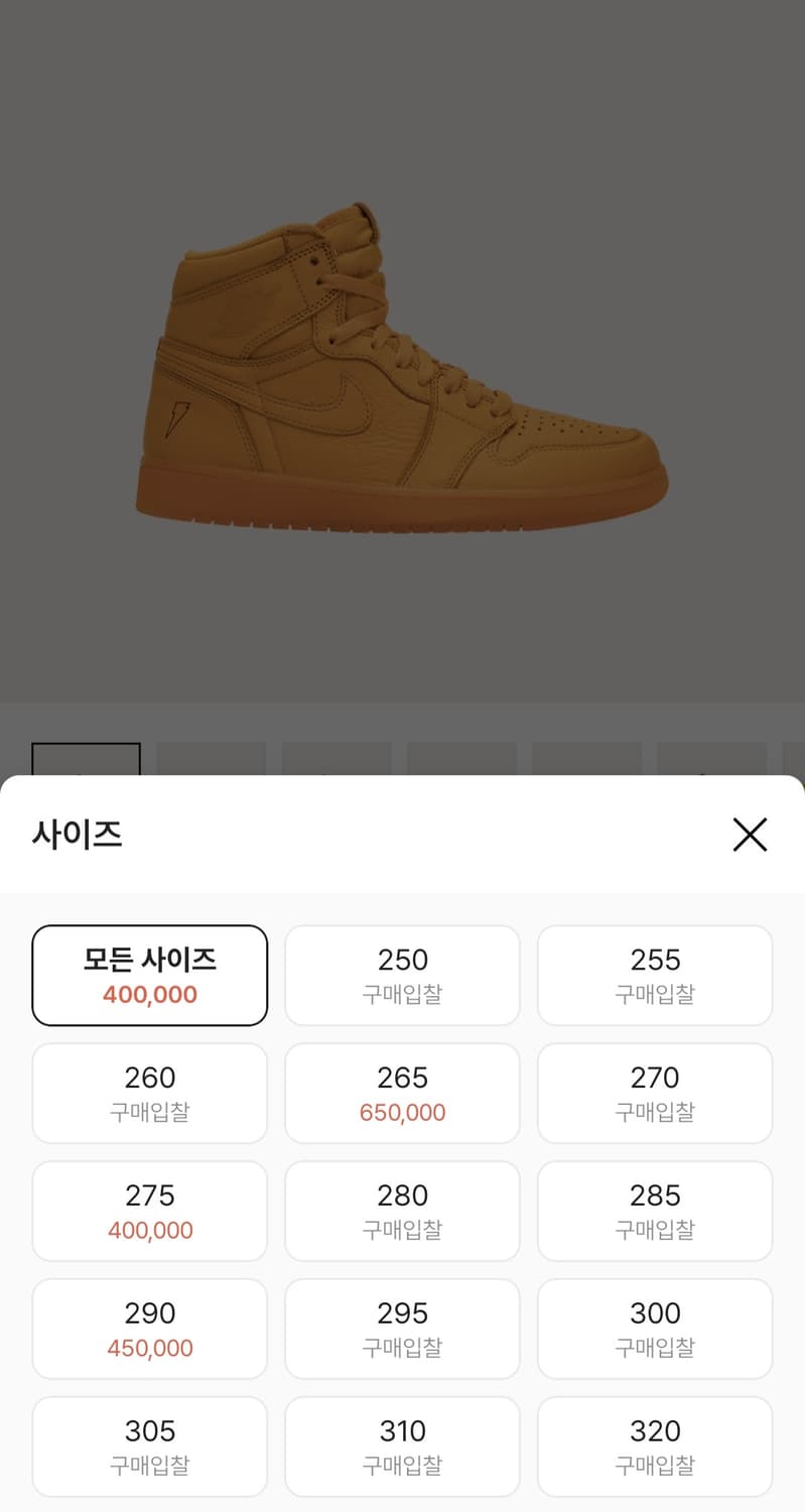 에어조던 1 레트로 하이 og g8rd 상품이미지1