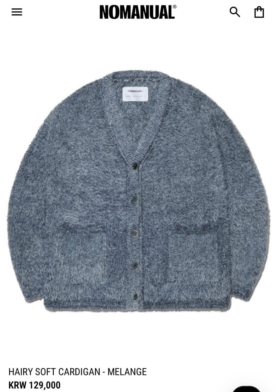 노매뉴얼) Hairy Soft Cardigan Melange L 상품이미지1