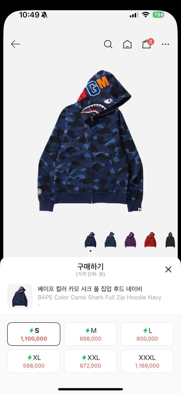 베이프 샤크 카모 풀 후드집업 네이비 상품이미지1