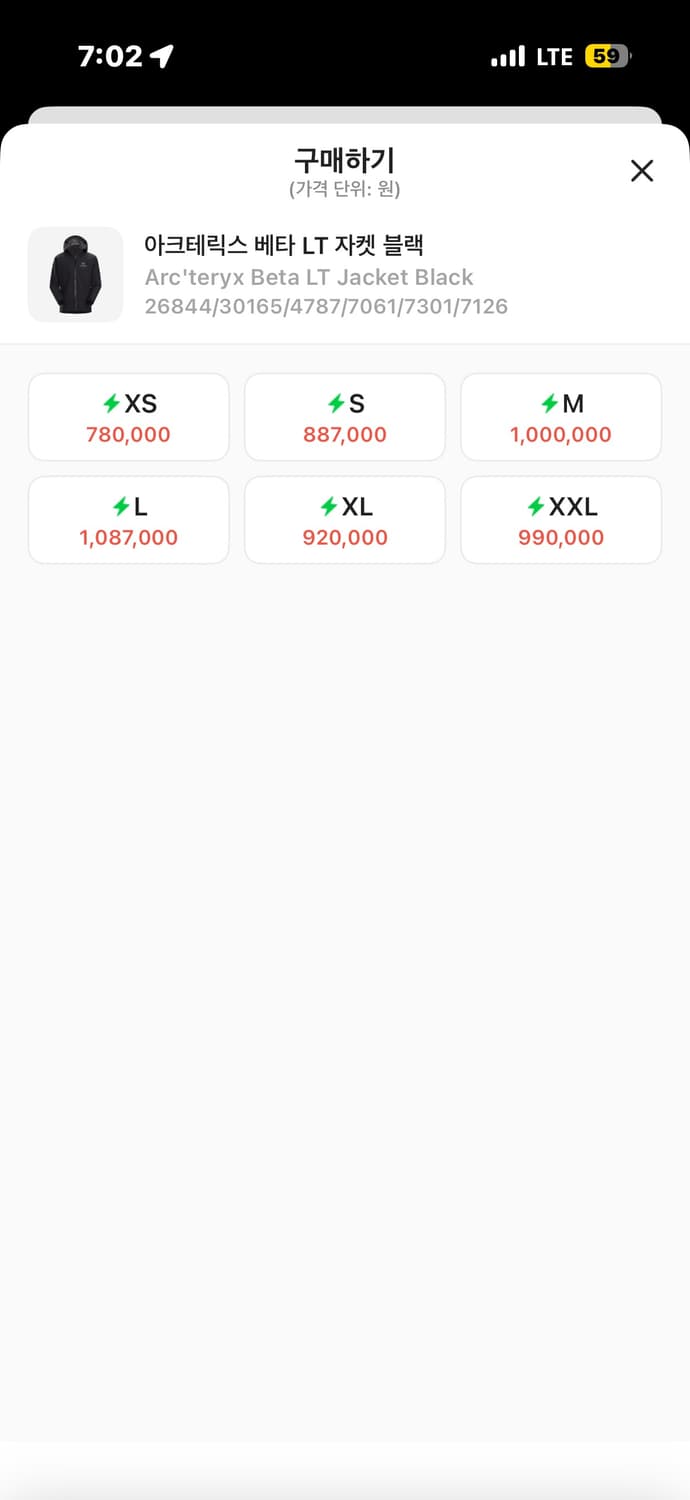 아크테릭스 베타 LT 자켓 BLK L 상품이미지2