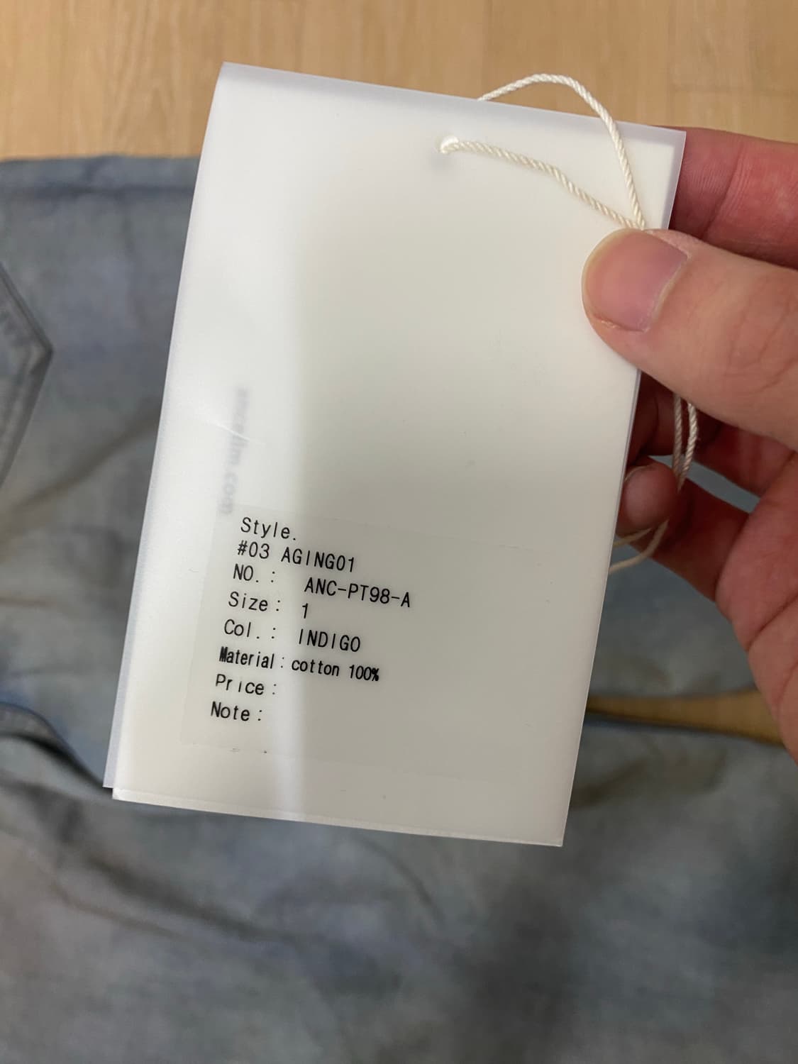 안셀름 aging01 #03 데님 (1) 상품이미지8