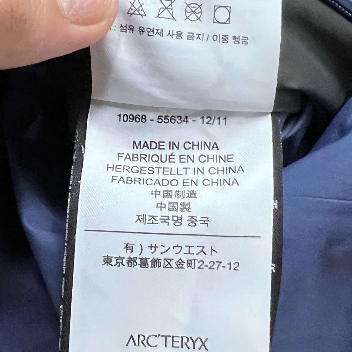 Arc’Teryx Gote-Tex Hooded Jack 상품이미지5