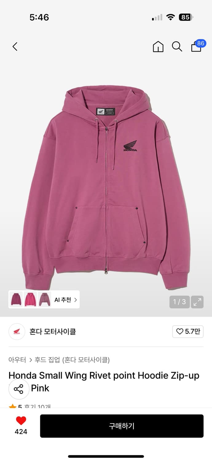 혼다 후드집업 m 상품이미지1