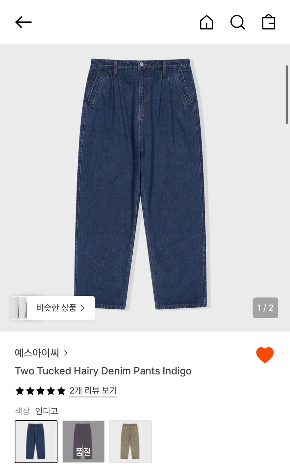 예스아이씨 데님 팬츠 상품이미지1