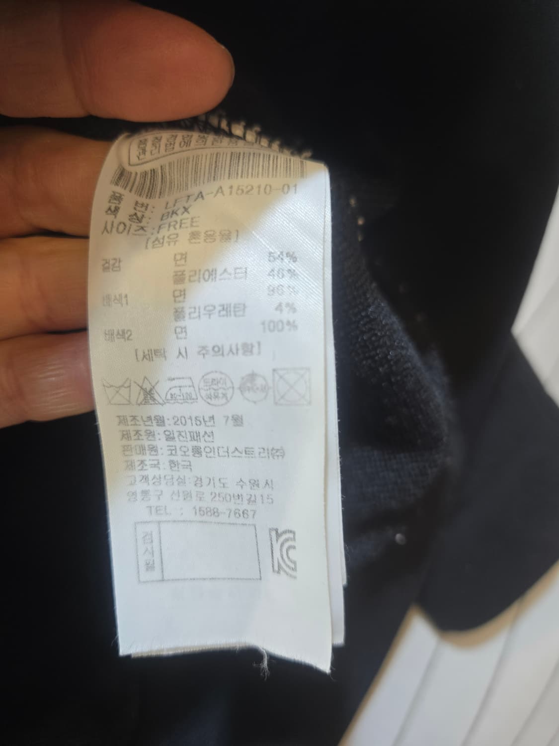 럭키슈에뜨 레인보우 후드집업 블랙 상품이미지5