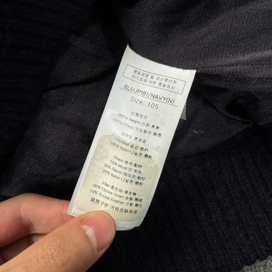 100 루이까스텔 방풍 니트 패딩 상품이미지4