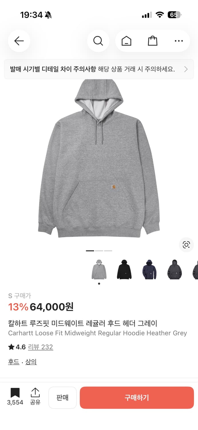 칼하트 후드 그레이 새상품 상품이미지1