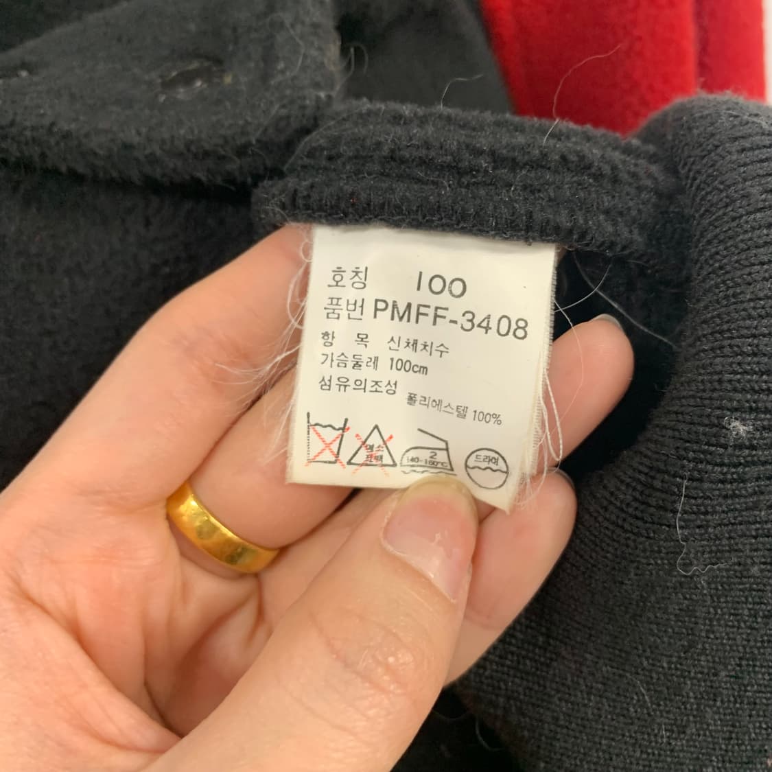 폴로 랄프로렌 90s 나그랑 배색 플리스 자켓  상품이미지6