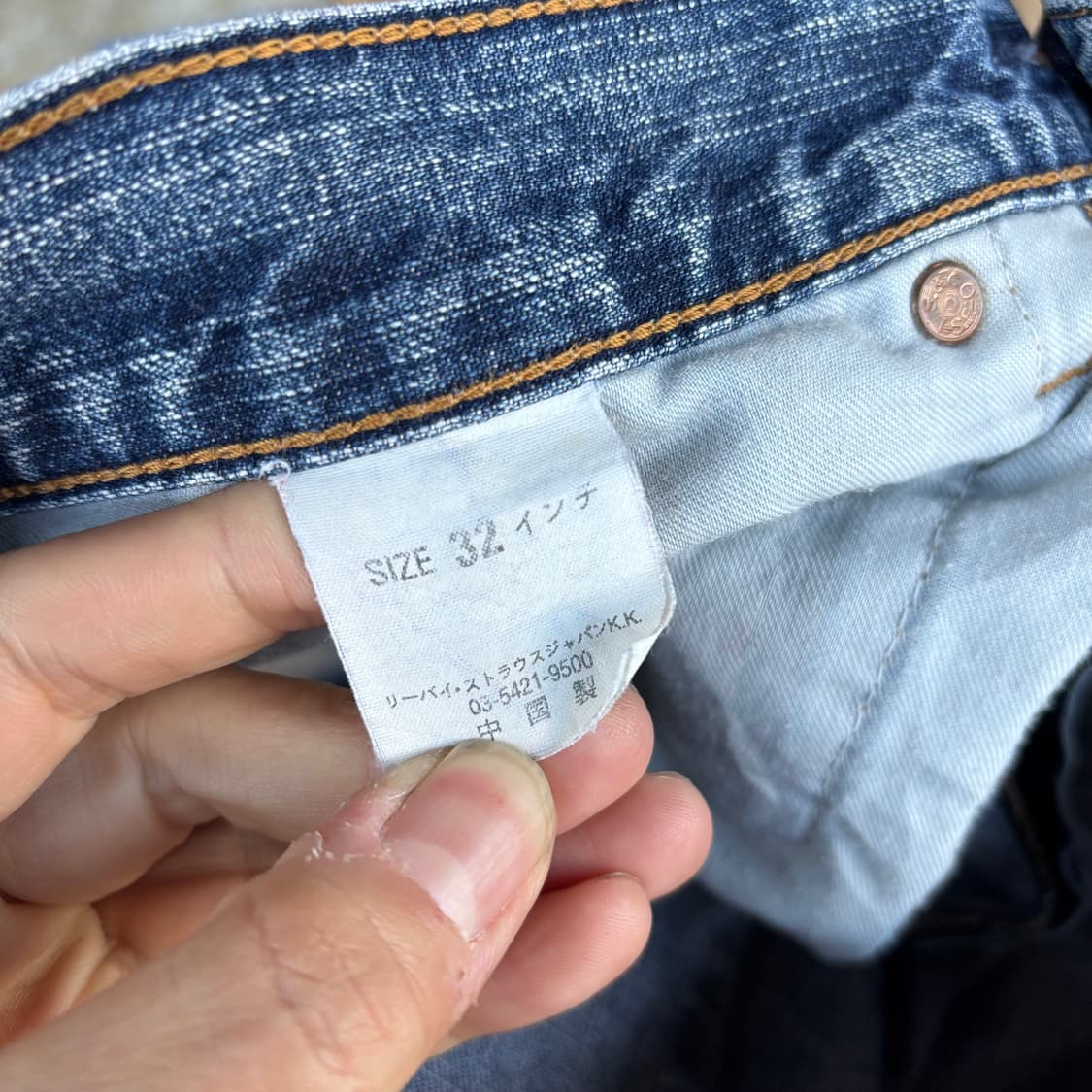 00년대 리바이스 569 루즈 스트레이트 상품이미지10