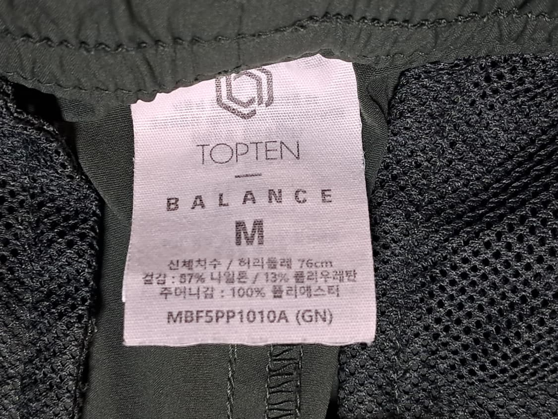 탑텐 트레이닝 바지 M 상품이미지9