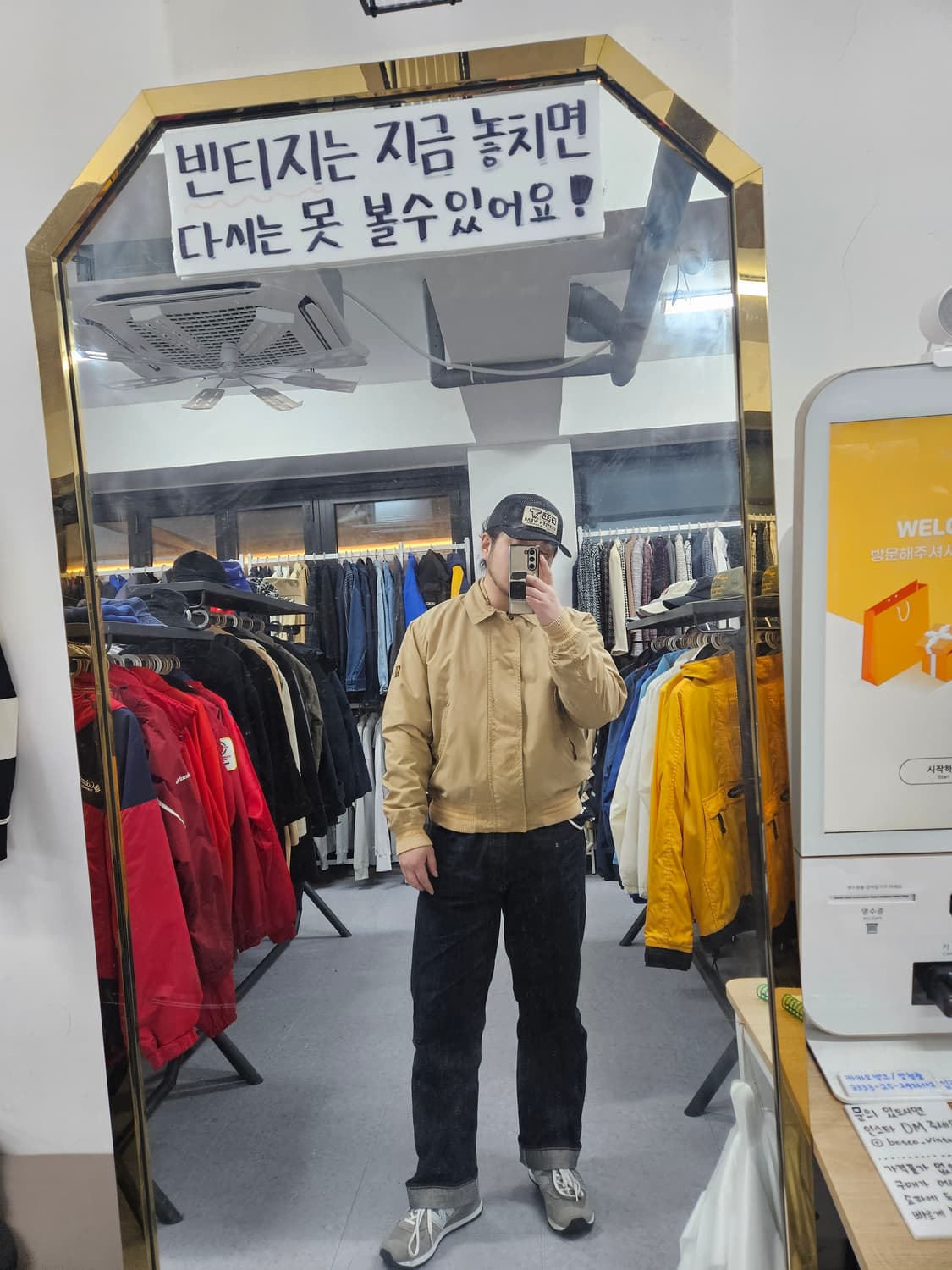 belstaff 벨스타프 빈티지 블루종 상품이미지3