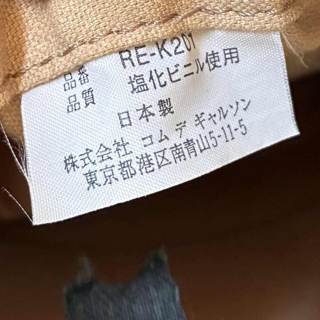 꼼데가르송 가죽 핸드백 상품이미지8