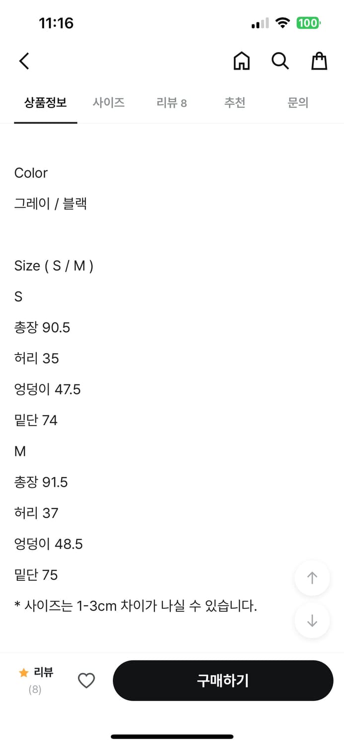 오유알 롱스커트 블랙 상품이미지2