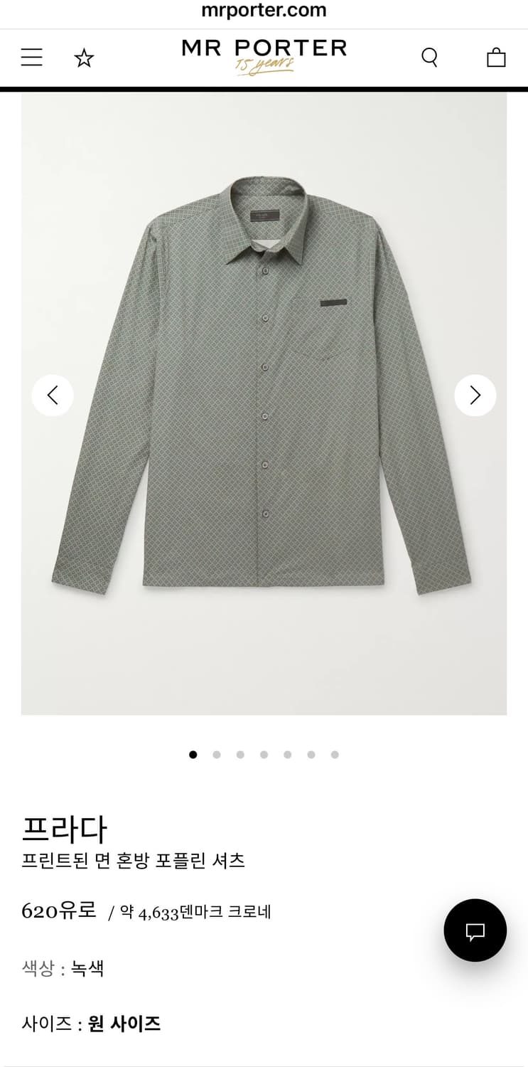 프라다(prada) 셔츠 42(16 1/2) 상품이미지1