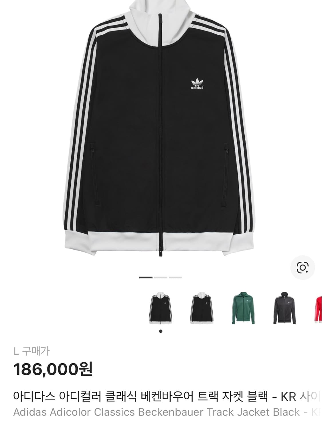 아디다스 아디컬러 클래식 베켄바우어 트랙 자켓 블랙 - KR 상품이미지1
