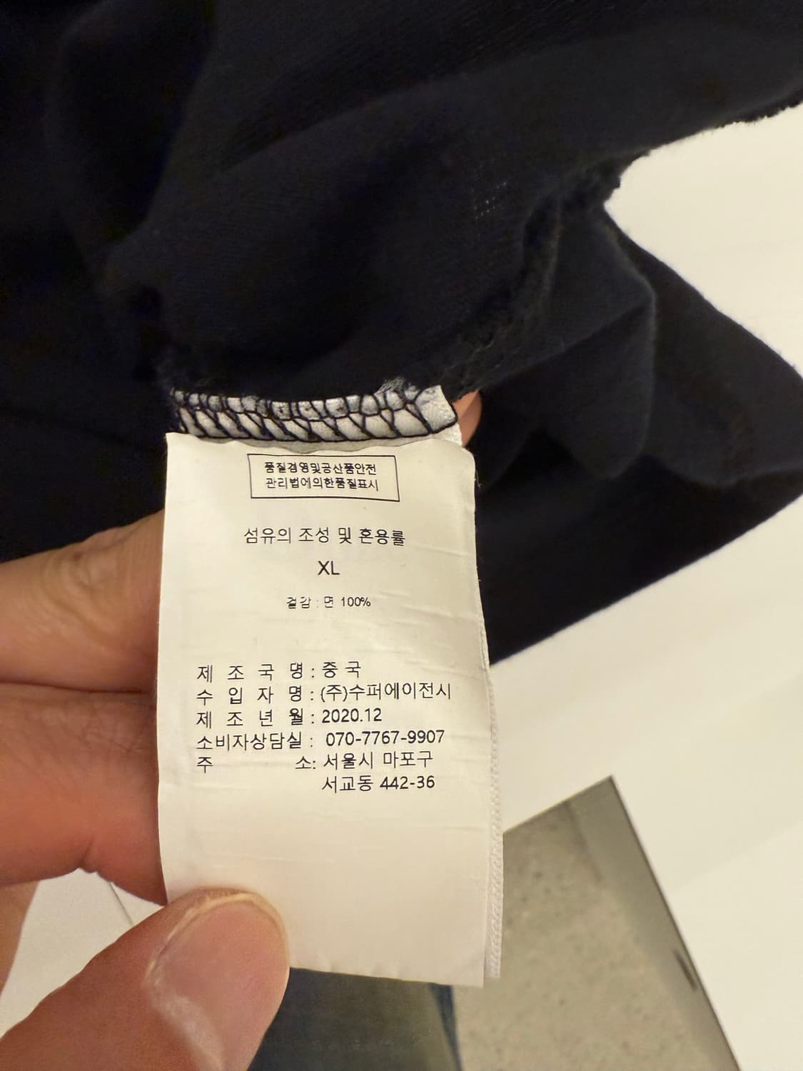 다임 스몰 로고 티셔츠 블랙 XL 상품이미지3
