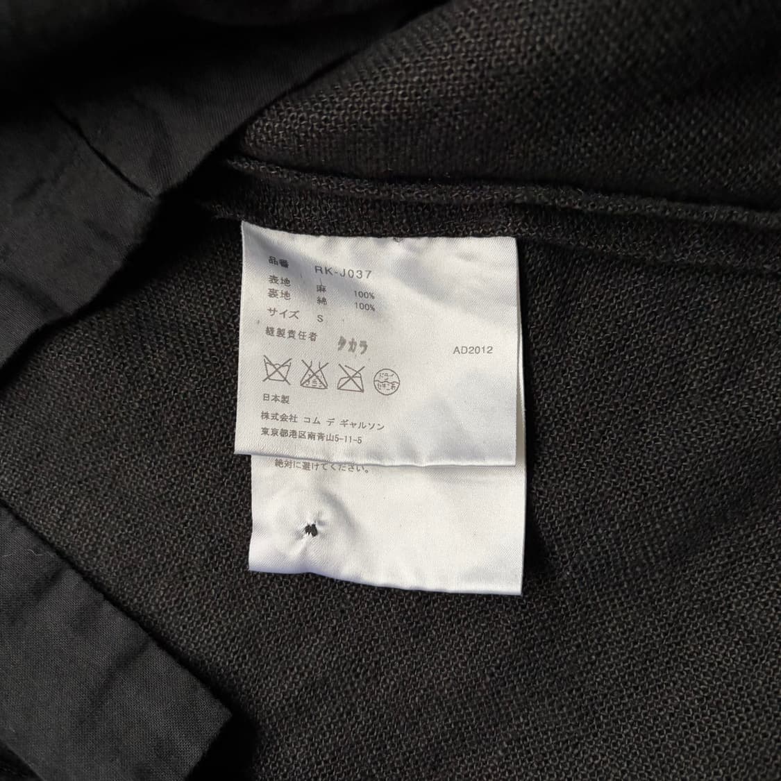 Ribbon Closing Wide Jacket 상품이미지8