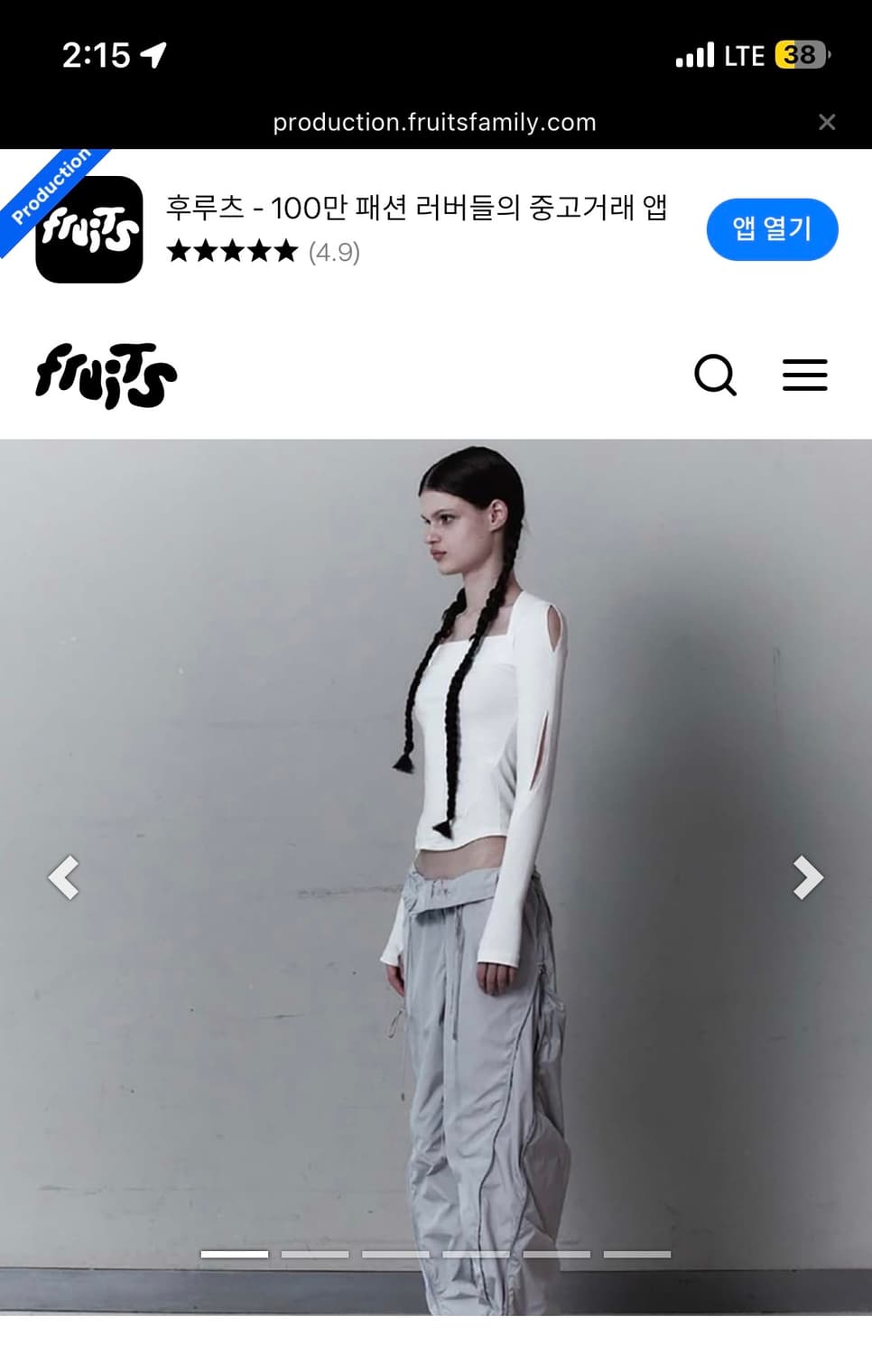 오호스 dualize zipper control pants 상품이미지4