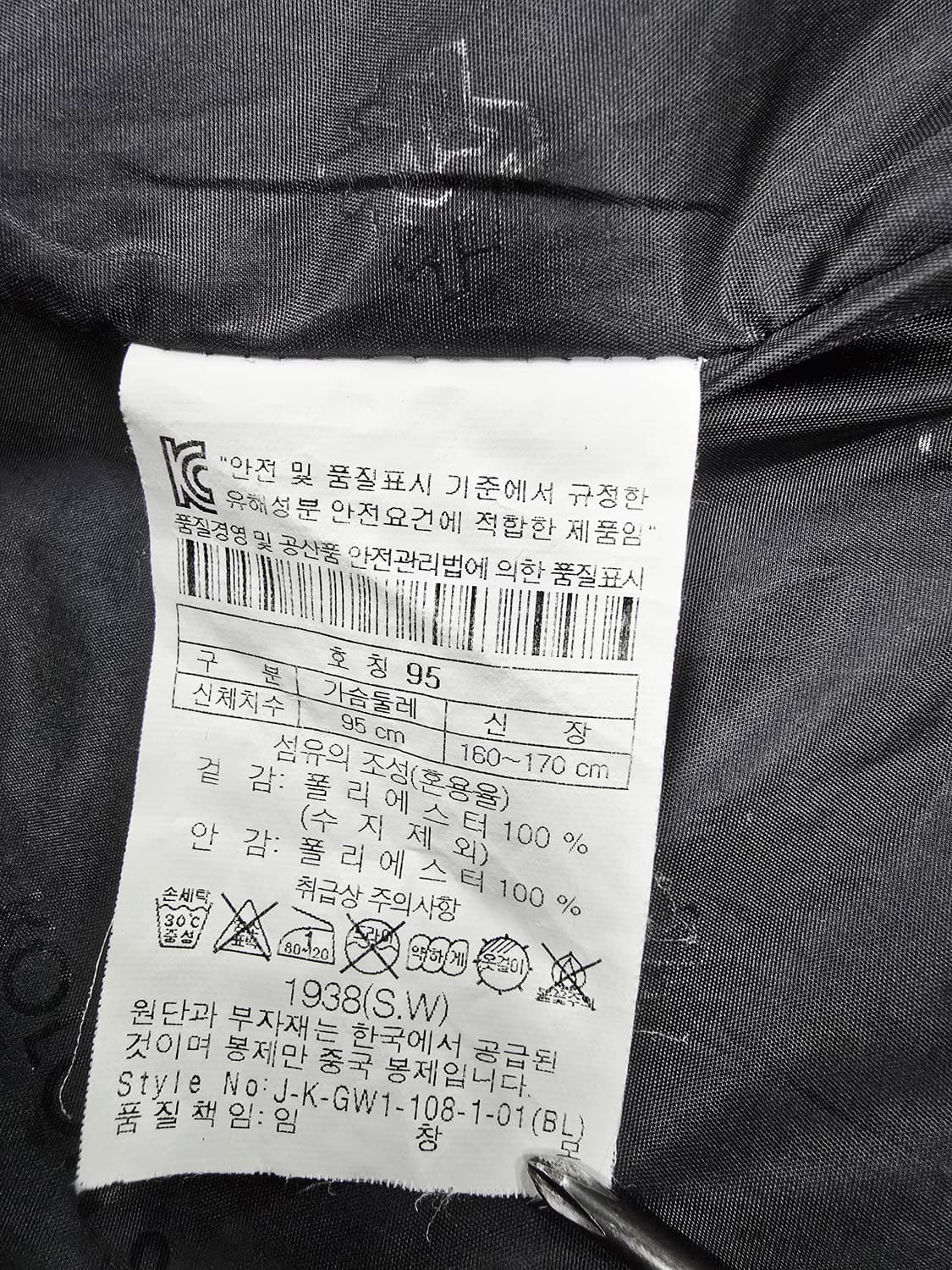 코오롱 블랙 고어텍스 후드 자켓 상품이미지9