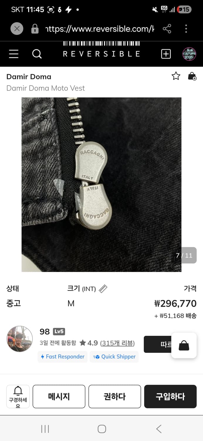 다미르도마 Damir Doma 모토 크랙 베스트 다크웨어 릭오웬스 상품이미지9