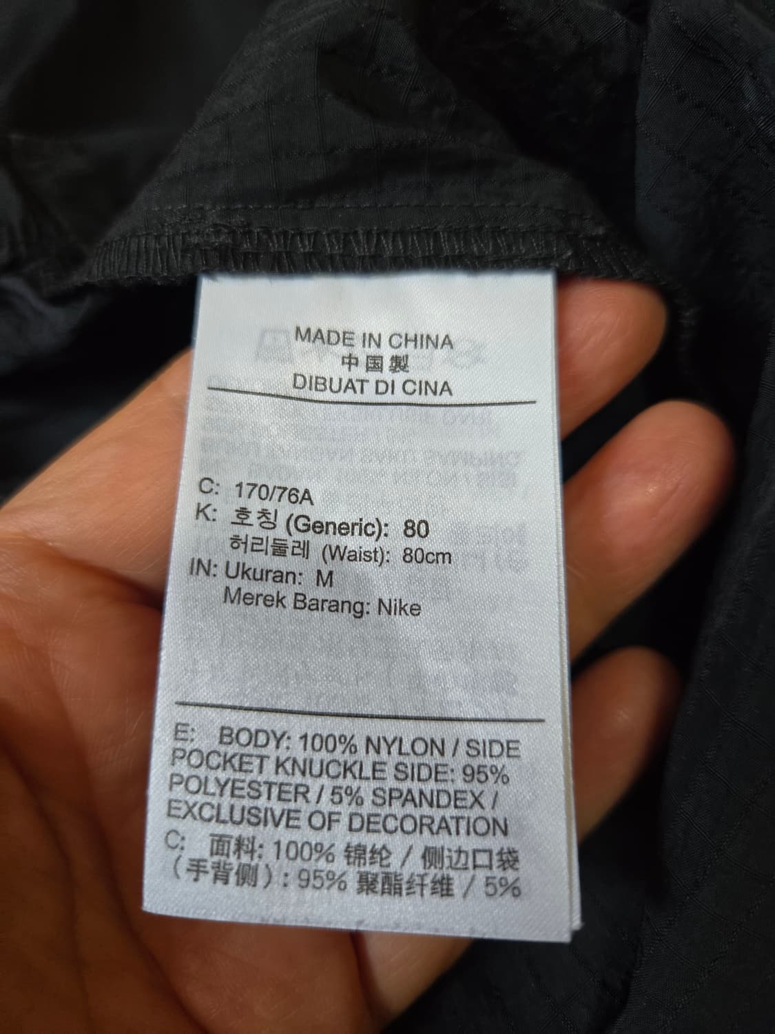 나이키 조던 우븐 건빵 조거 팬츠 상품이미지9