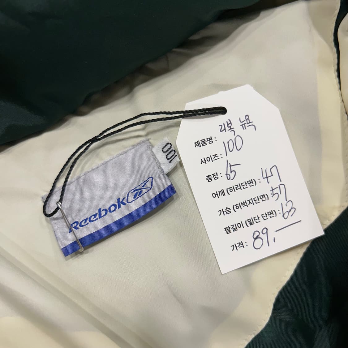 [100] 리복 올드스쿨 아이보리 뉴욕 패딩 점퍼 A881 상품이미지4