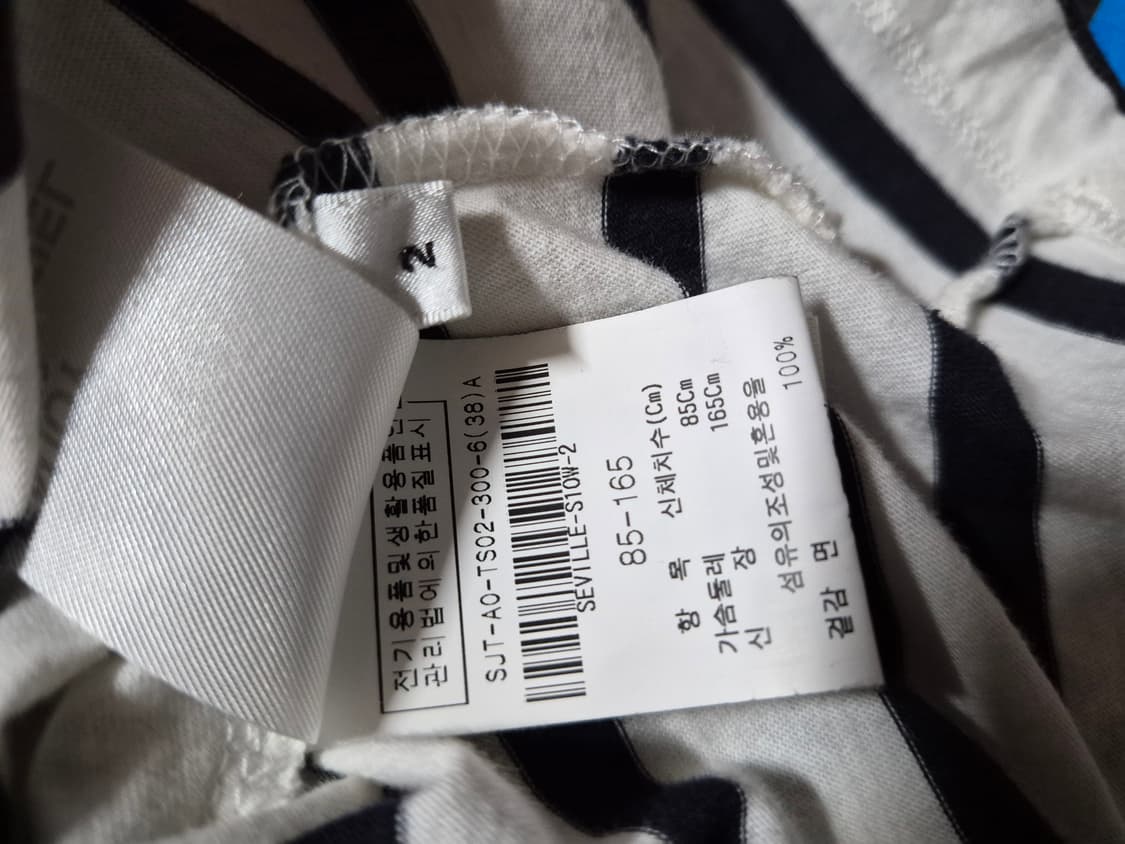 에센셜 앤트워프 스트라이프 반팔 2 상품이미지8