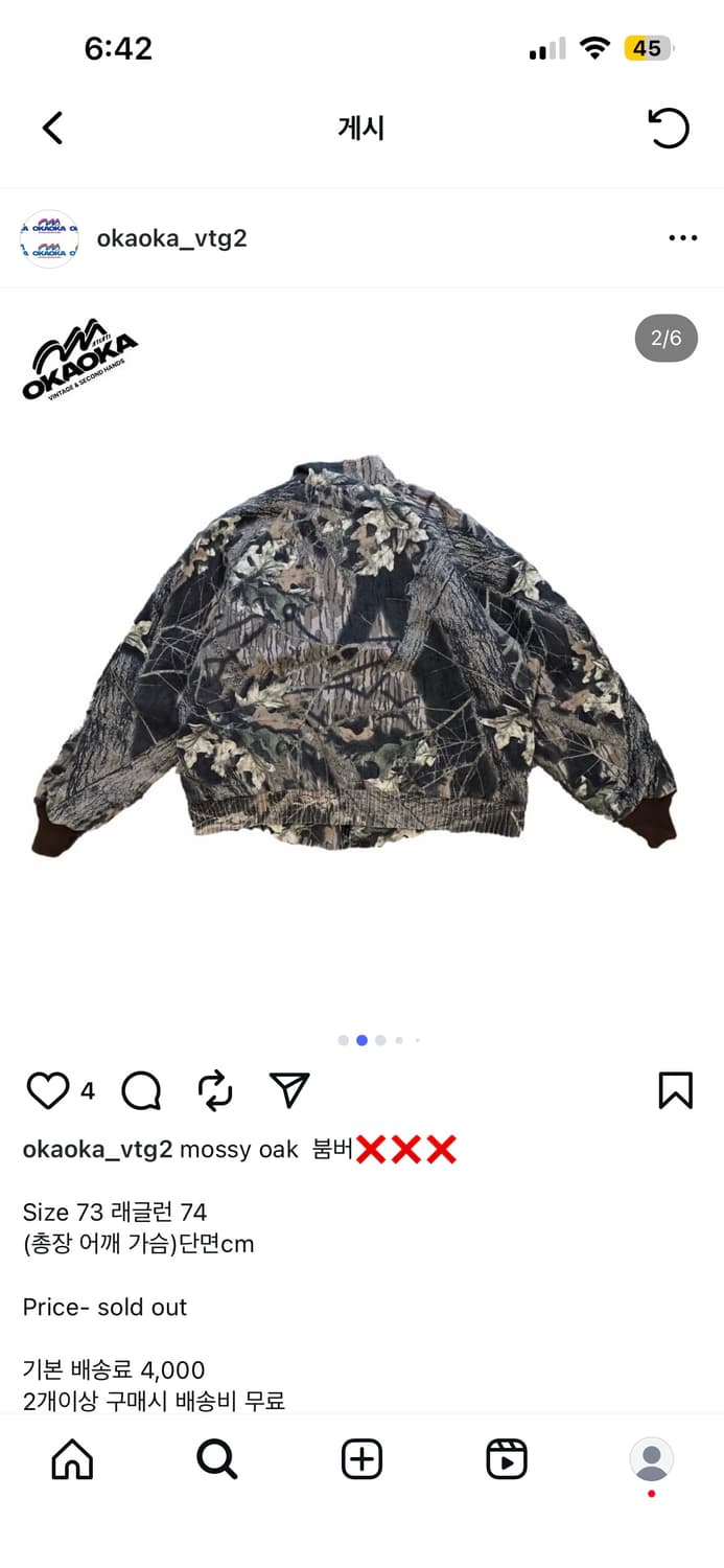 리얼트리 자켓 상품이미지3