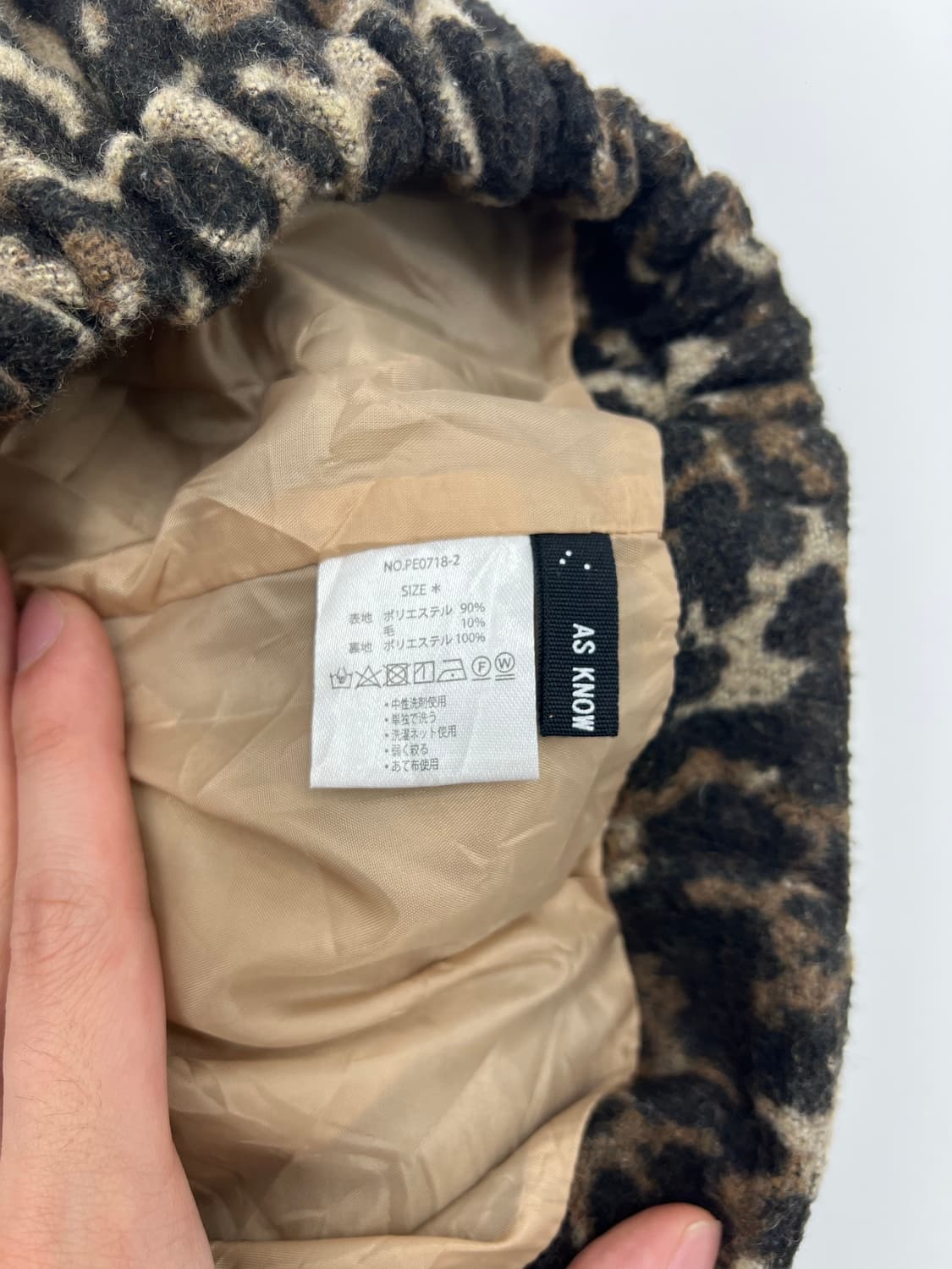 빈티지 호피 패턴 스커트 상품이미지3