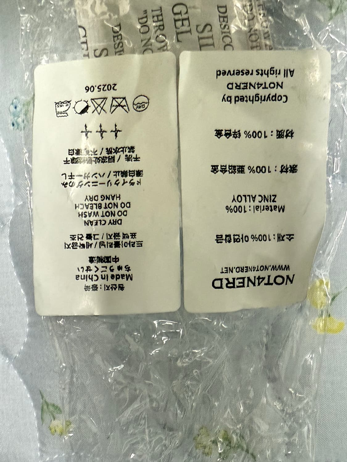 NOT4NERD 바지체인 상품이미지3