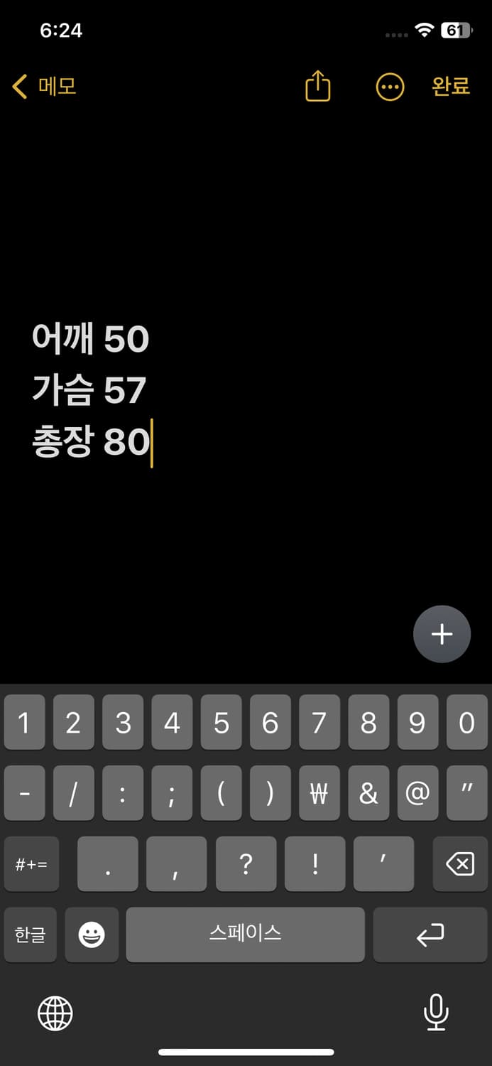 FR칼하트 셔츠  상품이미지10