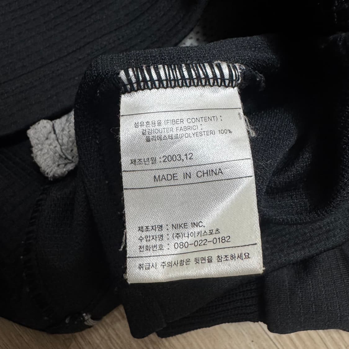 나이키 트랙탑 져지 상품이미지7