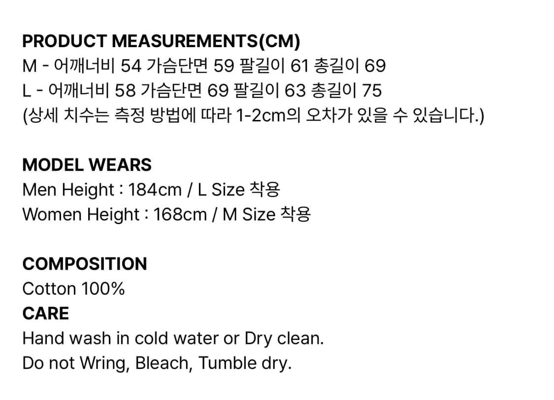 이어스트 화이트 웨스턴 셔츠 M 상품이미지5