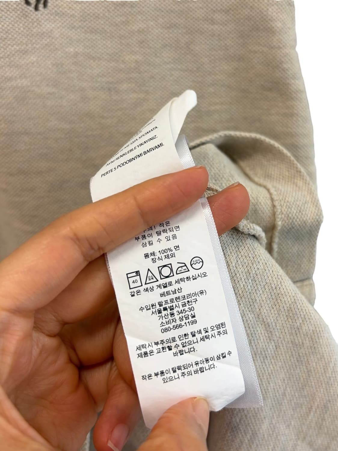 폴로 피케 반팔 베이지 (L) 상품이미지7