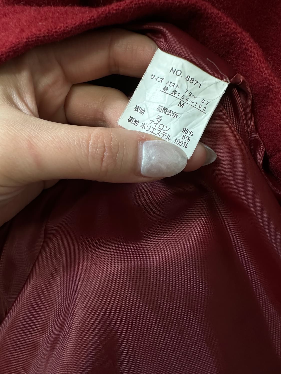 일본빈티지 울 떡보끼 더플 코트 상품이미지6