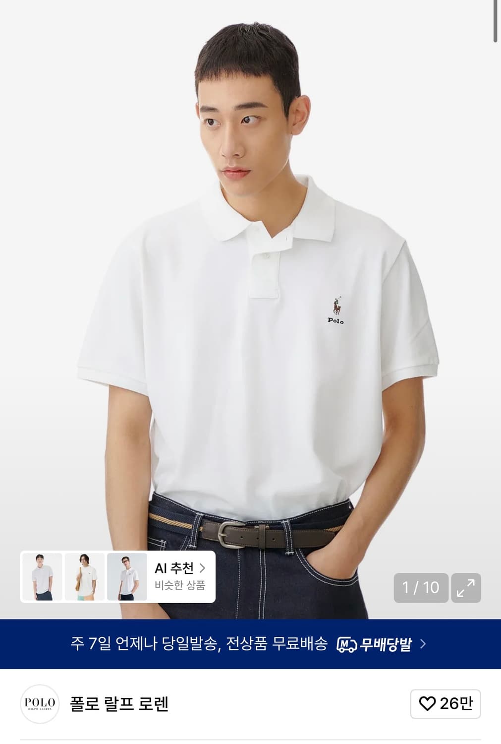 [정가 16만원] 폴로 랄프로렌 반팔 카라티 XL 상품이미지2