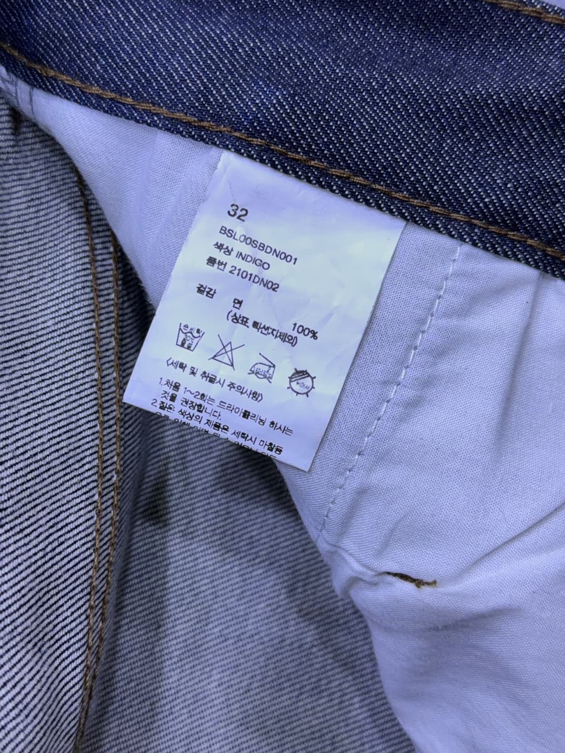 비슬로우 와이드 투턱 셀비지 데님팬츠 딥인디고 32 상품이미지7